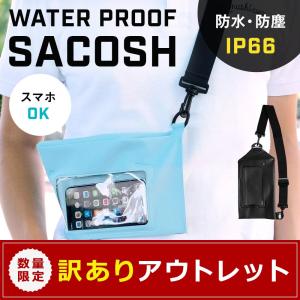 アウトレット商品 サコッシュ バッグ 防水 防塵 IP66 ショルダーバッグ メンズ レディース