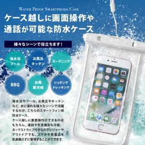 アウトレット商品 防水ケース 5.5インチまで...の詳細画像2