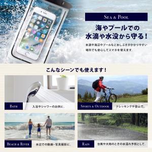 アウトレット商品 防水ケース 5.5インチまで...の詳細画像4