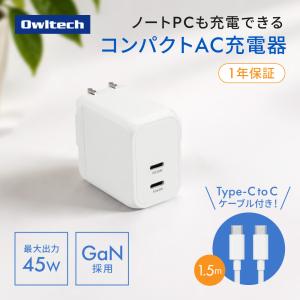 AC充電器 Type-C ポート Type-C to C ケーブル付き 2台同時 持ち運び 急速充電 PD