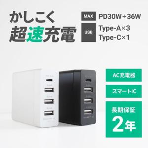 ACアダプター USB 充電器 Delivery 3.0対応 Type-Cポート×１ Type-Aポート×３｜owltech
