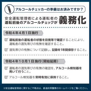 アルコールチェッカー アルコール検知器 吹きか...の詳細画像1