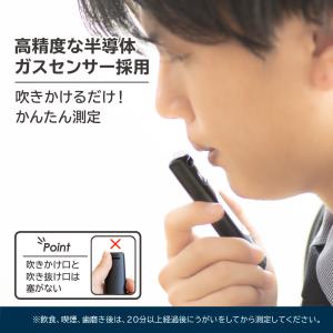 アルコールチェッカー アルコール検知器 吹きか...の詳細画像3