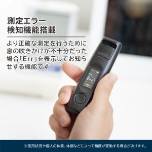 アルコールチェッカー アルコール検知器 吹きか...の詳細画像4