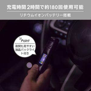 アルコールチェッカー アルコール検知器 吹きか...の詳細画像5