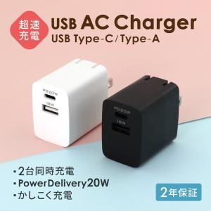 AC充電器 2ポート PD対応 Type-Cポート×1 USB Type-Aポート×1｜owltech