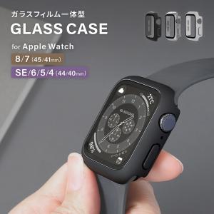 アップルウォッチ ケース 保護ガラス一体型 AppleWatchケース 40mm 41mm 44mm 45mm