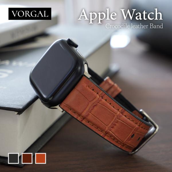 Apple Watch バンド 42 44 45 46 49mm レザー クロコダイル VORGAL