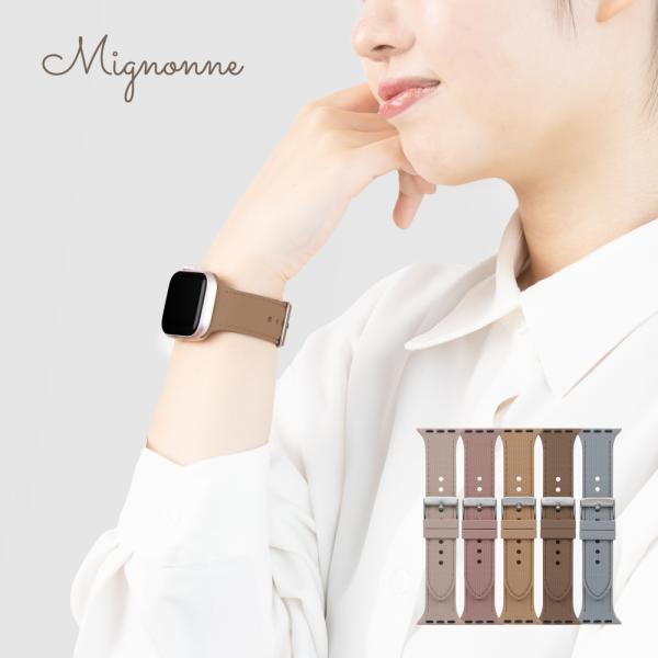 レザーライクシリコンバンド for Apple Watch(38/40/41/42mm)