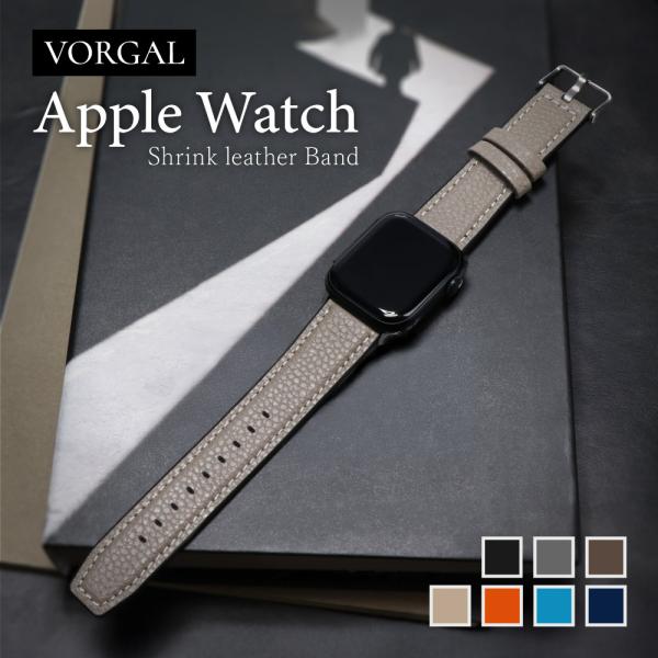 Apple Watch バンド 38 40 41 42mm レザー シュリンク VORGAL