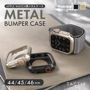 AppleWatch カバー 44/45/46mm メタル バンパーケース