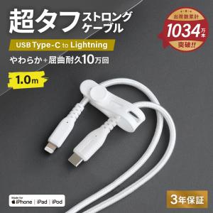 Type-C to Lightningケーブル 1m PD60W充電／データ転送｜owltech