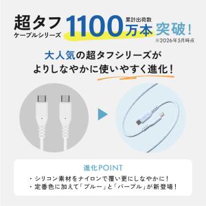 充電ケーブル Type-C to Type-C...の詳細画像1