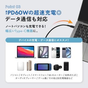 充電ケーブル Type-C to Type-C...の詳細画像4