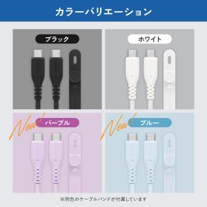 充電ケーブル Type-C to Type-C...の詳細画像5