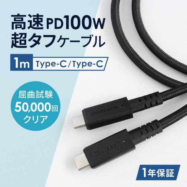 type-c to type-c 高速充電 1m Type-Cケーブル 充電ケーブル USB 3.2...