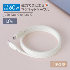 Owltech（オウルテック） ライトニングケーブル iphone 巻き取り 1.2m