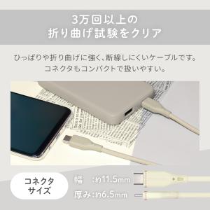 Type C to C シリコンケーブル Ct...の詳細画像4