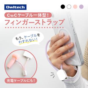 充電ケーブル Type-C to Type-C スマホ ストラップ データ転送 PD60W