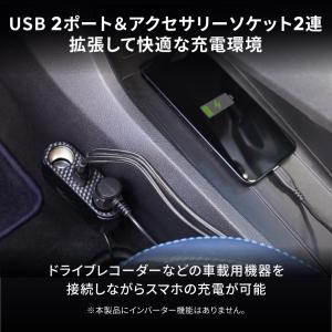 車載充電器 type-c シガーソケット 増設...の詳細画像1