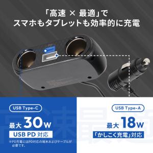 車載充電器 type-c シガーソケット 増設...の詳細画像2