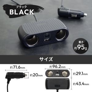 車載充電器 type-c シガーソケット 増設...の詳細画像5