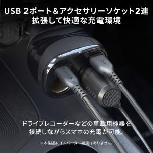 車載充電器 type-c シガーソケット 増設...の詳細画像1