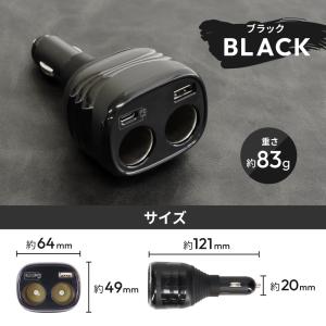 車載充電器 type-c シガーソケット 増設...の詳細画像5