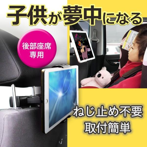 ヘッドレストマウント ねじ止め不要 簡単取付 フレキシブルネック 角度自由自在