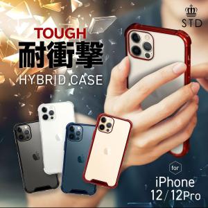 iPhone12 iPhone12 Pro ケース 背面ケース 耐衝撃 ハイブリッドケース｜オウルテックダイレクト Yahoo!店