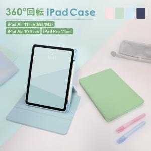 Apple Apple 11インチ iPad Air（M3 M2）用 Smart Folio - チャコール