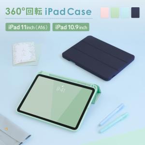 ipad pro11インチ 256GB M4 タブレットスタンド付き PITAKA iPad Pro 11インチ ケース M4 2024専用 カバー 横置＆縦置