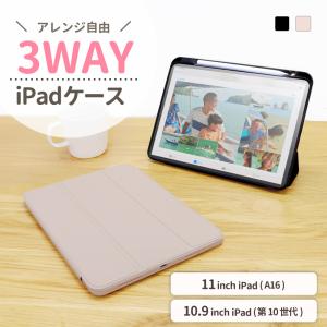 iPad mini Smart Folio セージ Apple Apple iPad mini 7 （A17 Pro）用 Smart Folio - セージ MC2V4FE