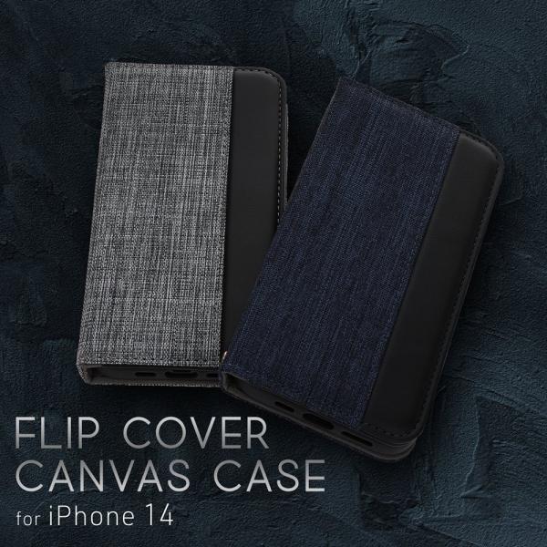 iPhone14 ケース 手帳型 iPhone 14 カバー PUレザー