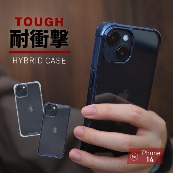iPhone14 ケース クリア 背面ケース iPhone 14 カバー
