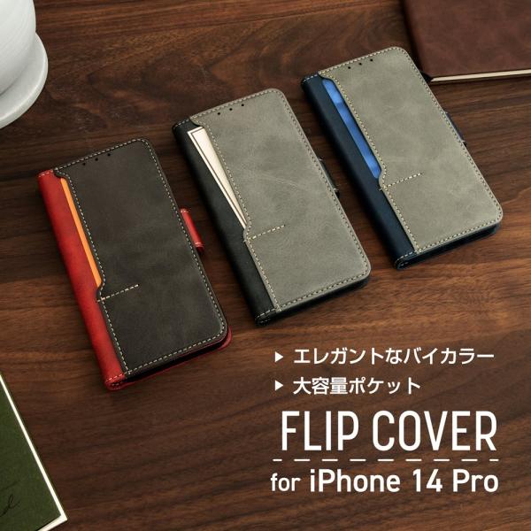 iPhone14 Pro ケース 手帳型 おしゃれ レザー iPhone14Pro用