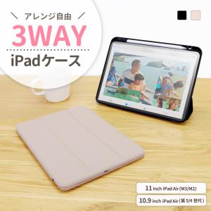 Apple Apple iPad mini 7 （A17 Pro）用 Smart Folio - セージ MC2V4FE