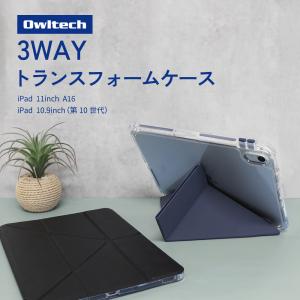 iPad ケース 10.9インチ 11インチ 第10世代 A16 耐衝撃 背面 クリア