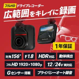 ドライブレコーダー  衝撃感知 録画 プライバシーオート録音機能 Gセンサー搭載
