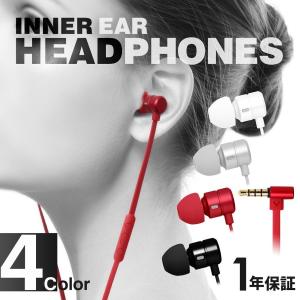 イヤホン 有線 イヤホンマイク カナル型 スマホ アンドロイド パソコン