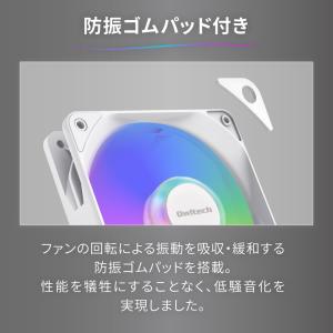 PCケースファン 120mm 1個 ホワイト ...の詳細画像3