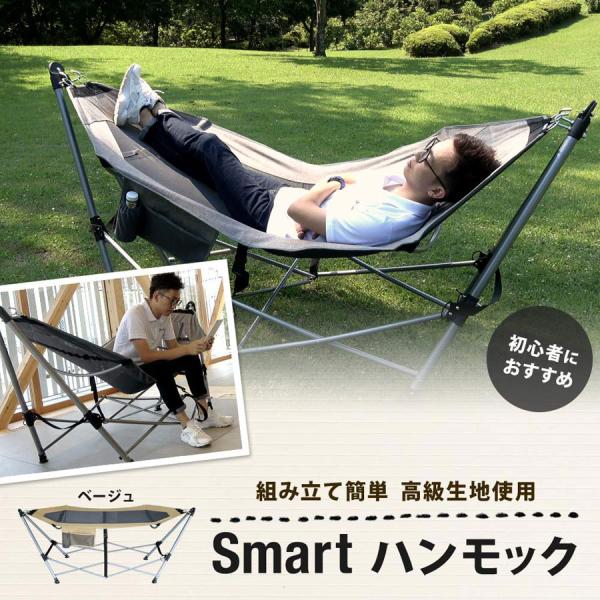 ハンモック 自立式 折りたたみ 室内 屋外(期間限定価格)