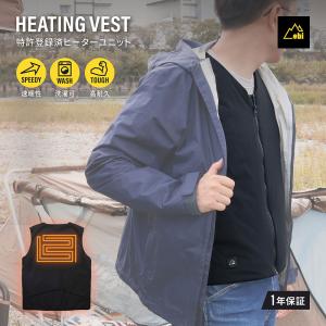 電熱ベスト ヒーティングベスト ヒーターベスト S M L XL 防寒対策 ebi