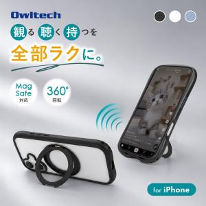 iPhone ケ―ス 17 17e/16e 対応 持ちやすい 落としにくい アイフォン リング スタンド 付き