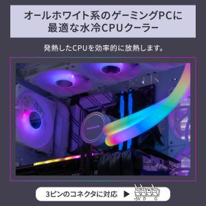 ARGB LED内蔵ヘッド&チューブ 120m...の詳細画像1