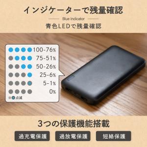 モバイルバッテリー 小型 軽量 iphone ...の詳細画像4