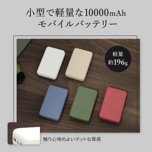 モバイルバッテリー スマホ充電器 iphone...の詳細画像1
