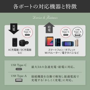 モバイルバッテリー スマホ充電器 iphone...の詳細画像3