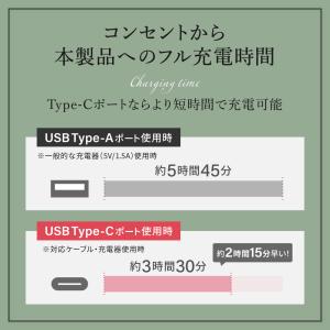モバイルバッテリー スマホ充電器 iphone...の詳細画像4