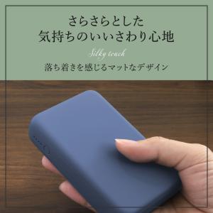 モバイルバッテリー スマホ充電器 iphone...の詳細画像5